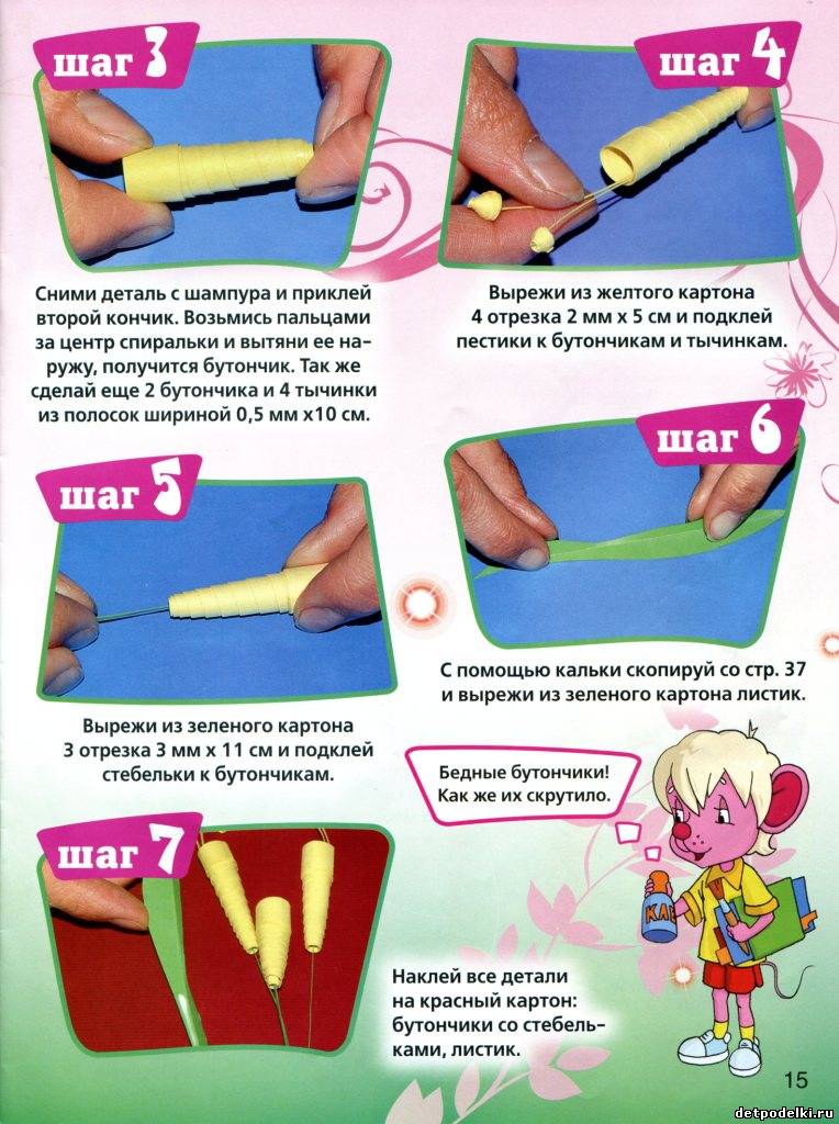 Жираф из своими руками Жираф из своими руками